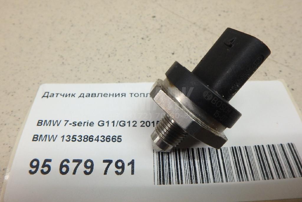 Датчик давления топлива