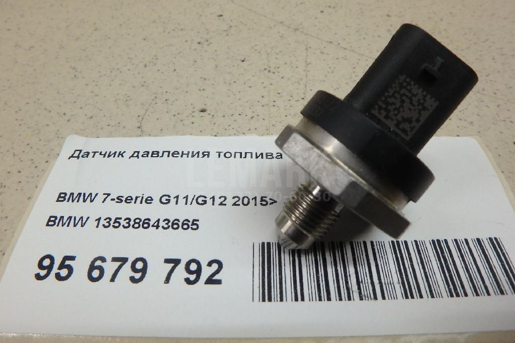 Датчик давления топлива