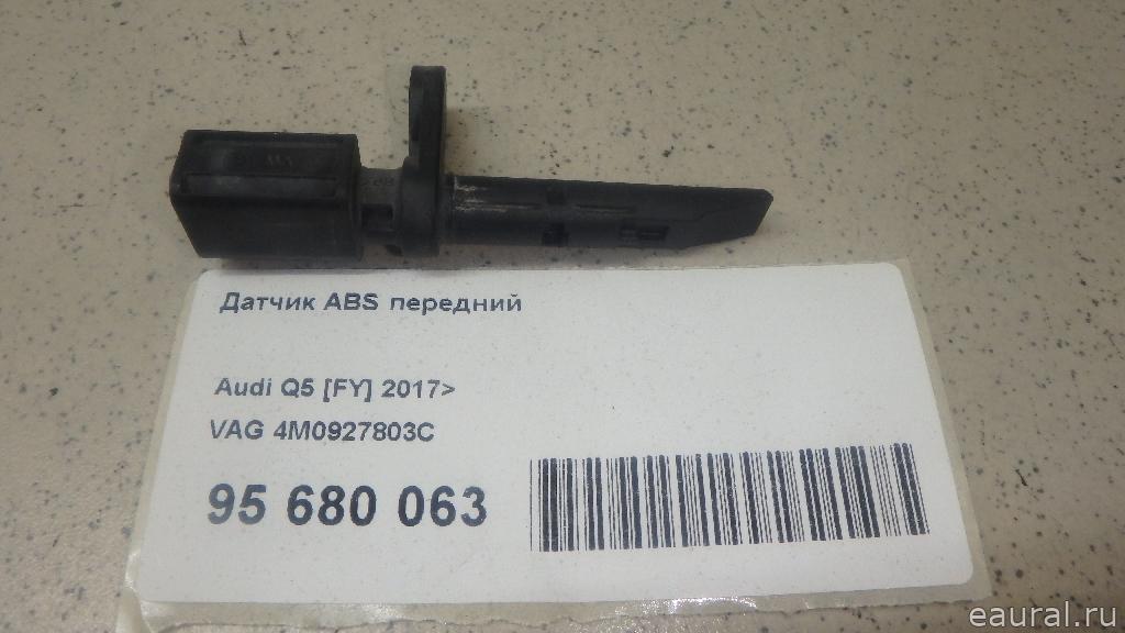 Датчик ABS передний