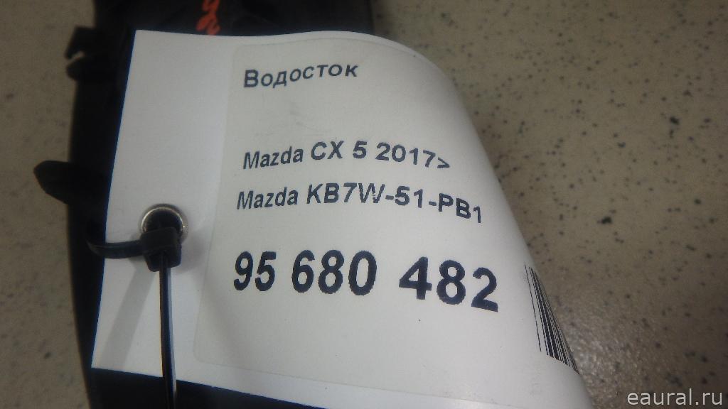 Водосток
