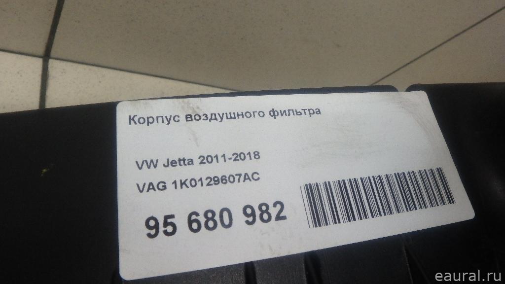 Корпус воздушного фильтра