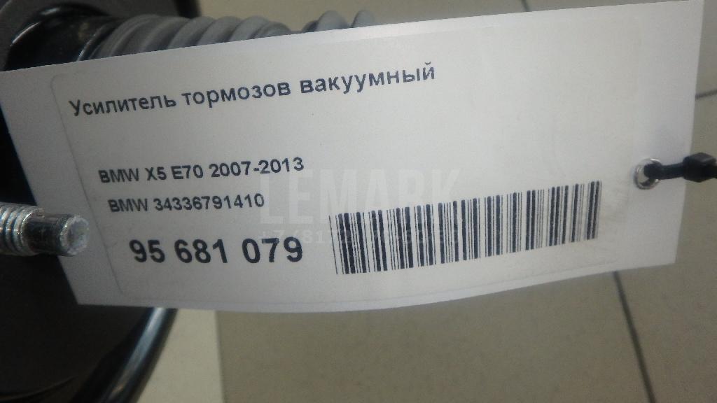 Усилитель тормозов вакуумный