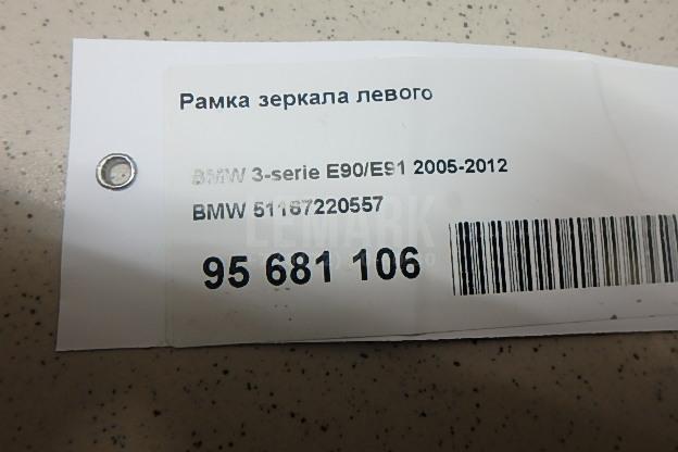 Рамка зеркала левого