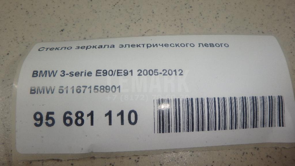 Стекло зеркала электрического левого