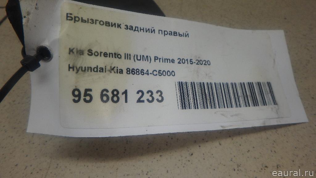 Брызговик задний правый