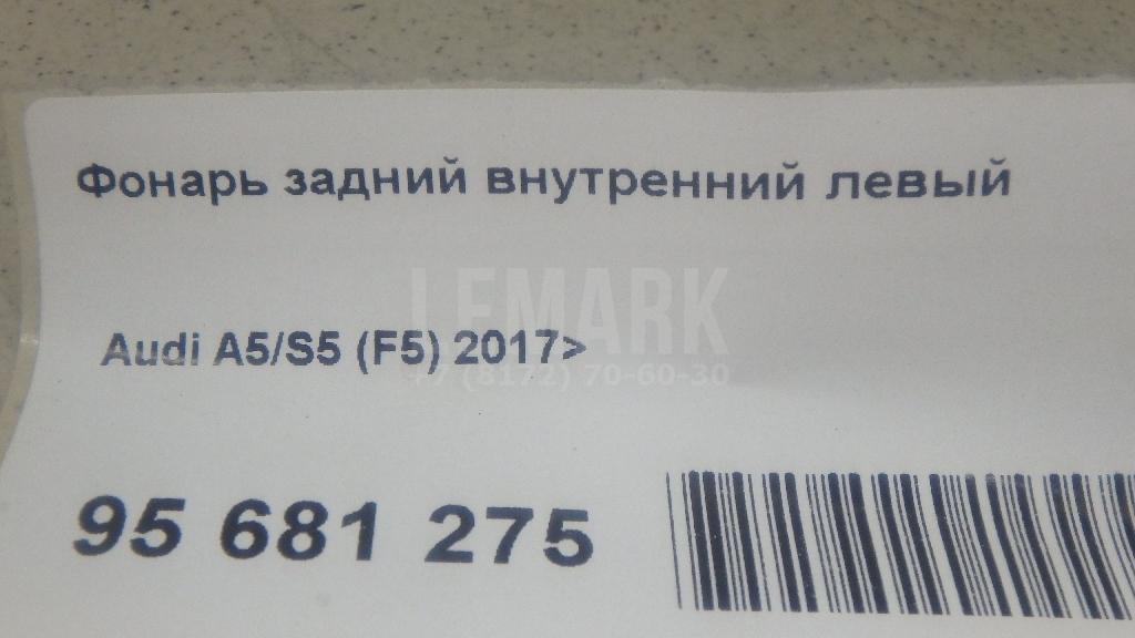 Фонарь задний внутренний левый