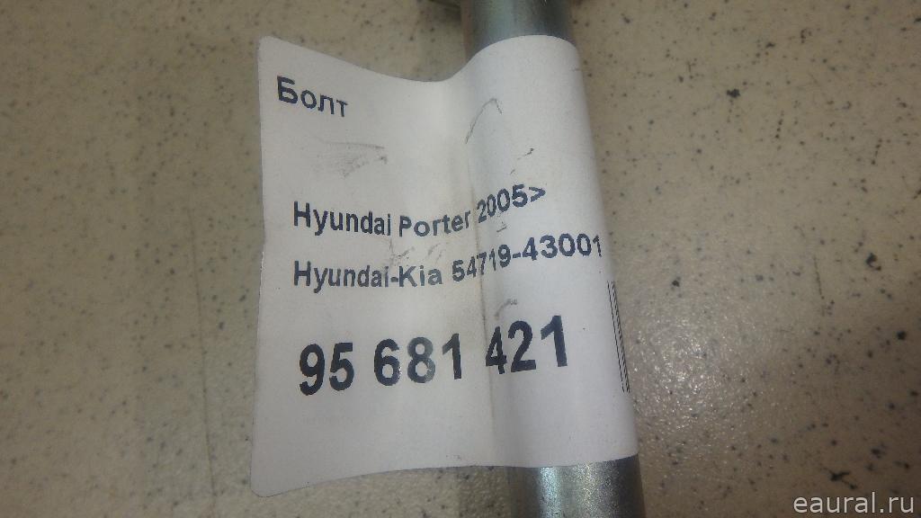 Болт