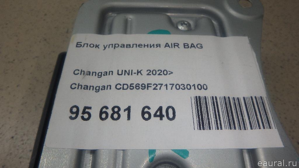 Блок управления AIR BAG