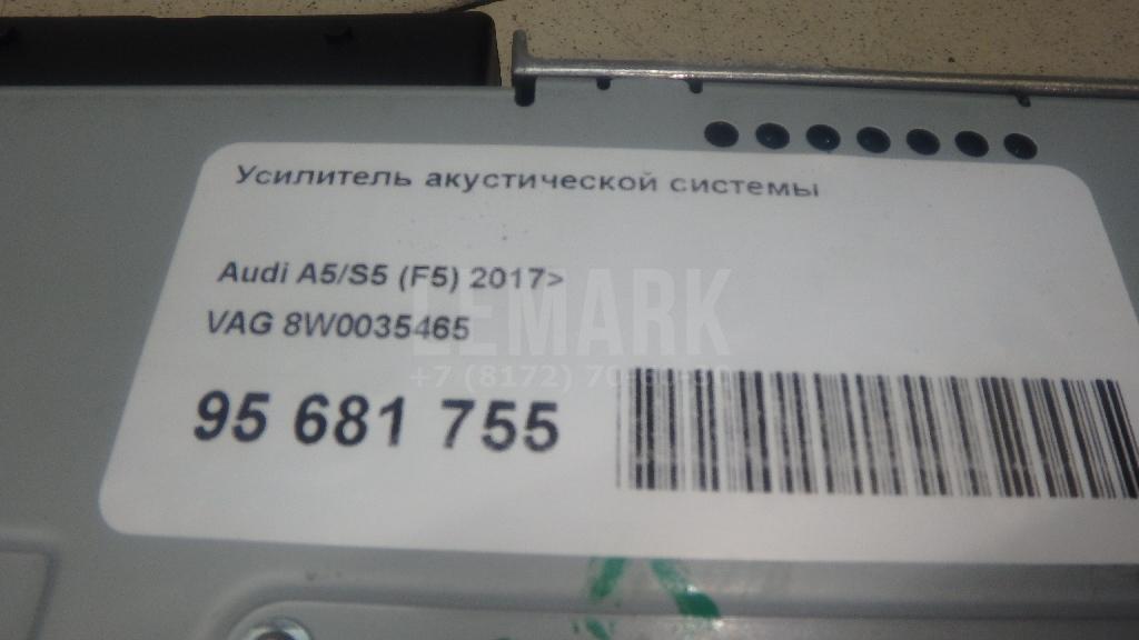 Усилитель акустической системы