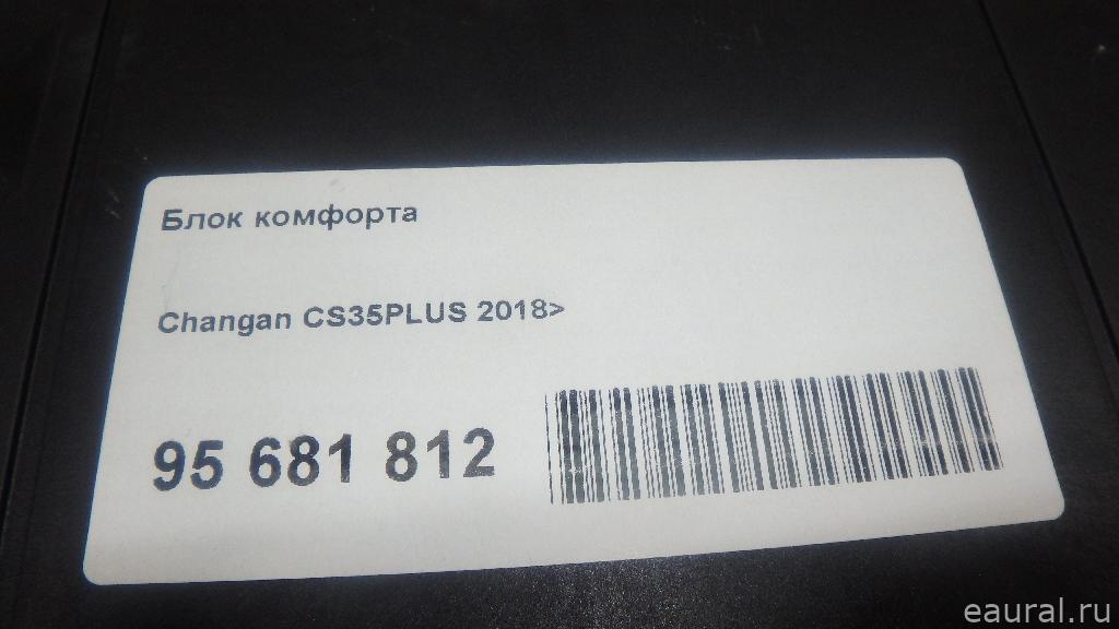 Блок комфорта
