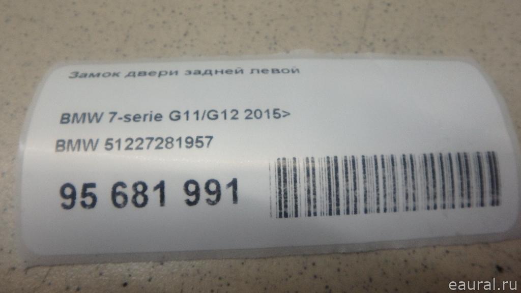 Замок двери задней левой
