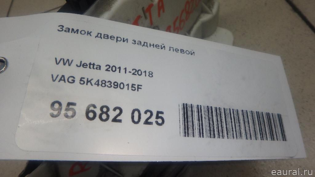 Замок двери задней левой