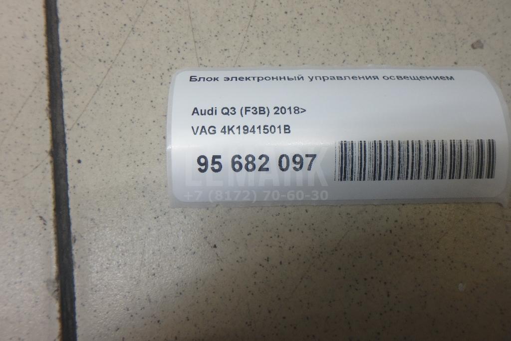 Блок электронный управления освещением для  BMW 3-serie E92/E93 2006-2012