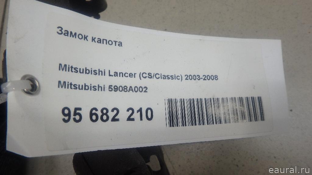 Замок капота