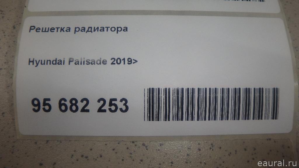 Решетка радиатора