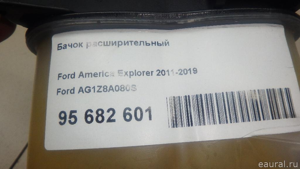 Бачок расширительный