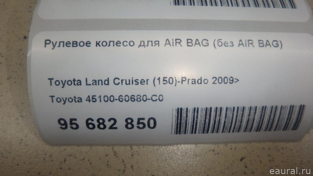 Рулевое колесо для AIR BAG (без AIR BAG)