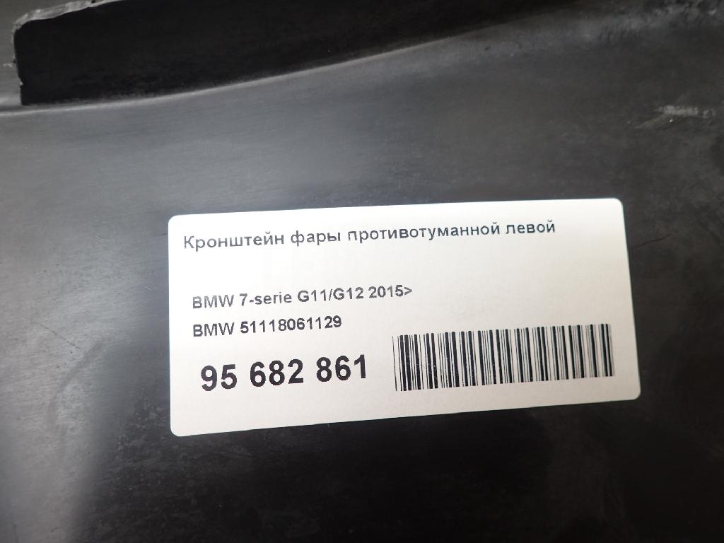 Кронштейн фары противотуманной левой для  BMW 7-serie E65/E66 2001-2008