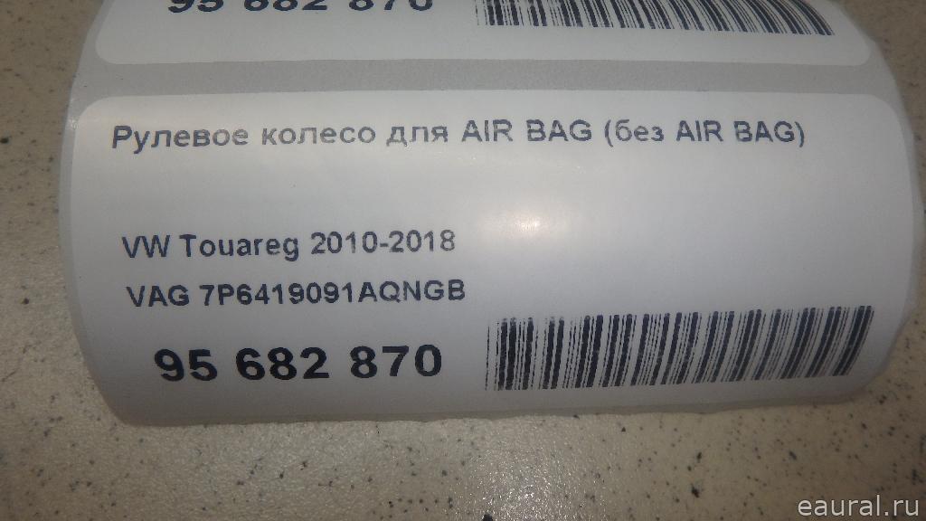 Рулевое колесо для AIR BAG (без AIR BAG)