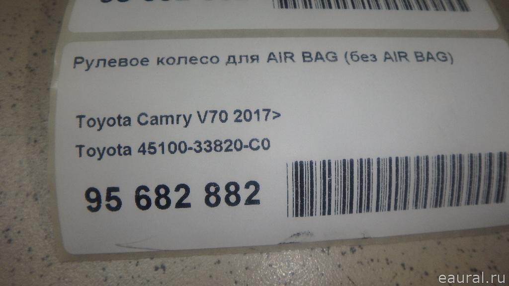 Рулевое колесо для AIR BAG (без AIR BAG)