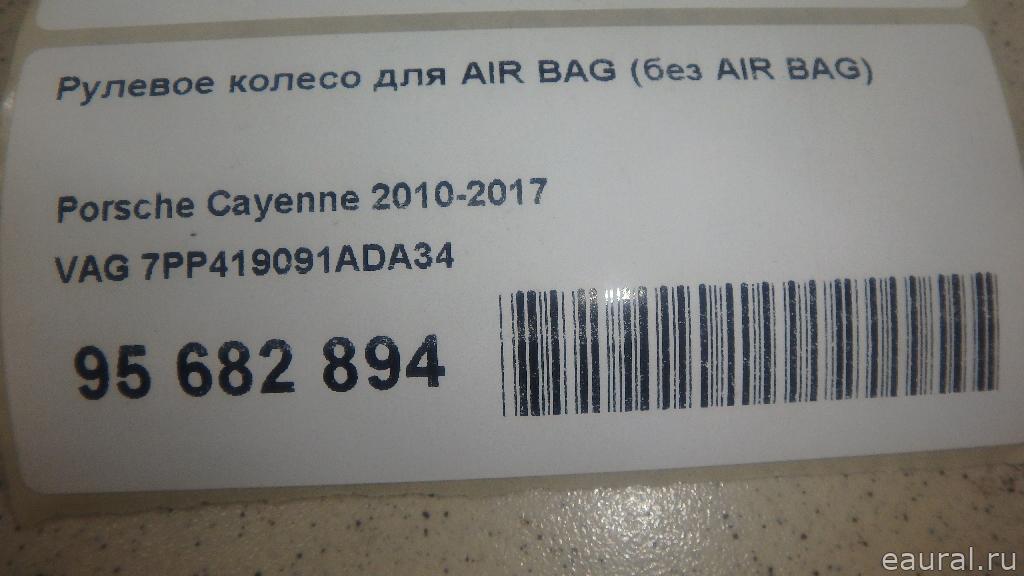 Рулевое колесо для AIR BAG (без AIR BAG)