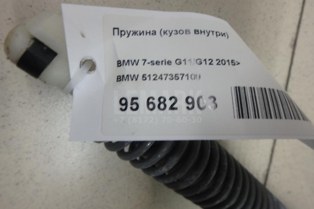 Пружина (кузов внутри) для  Audi A1 (8X) 2010-2018