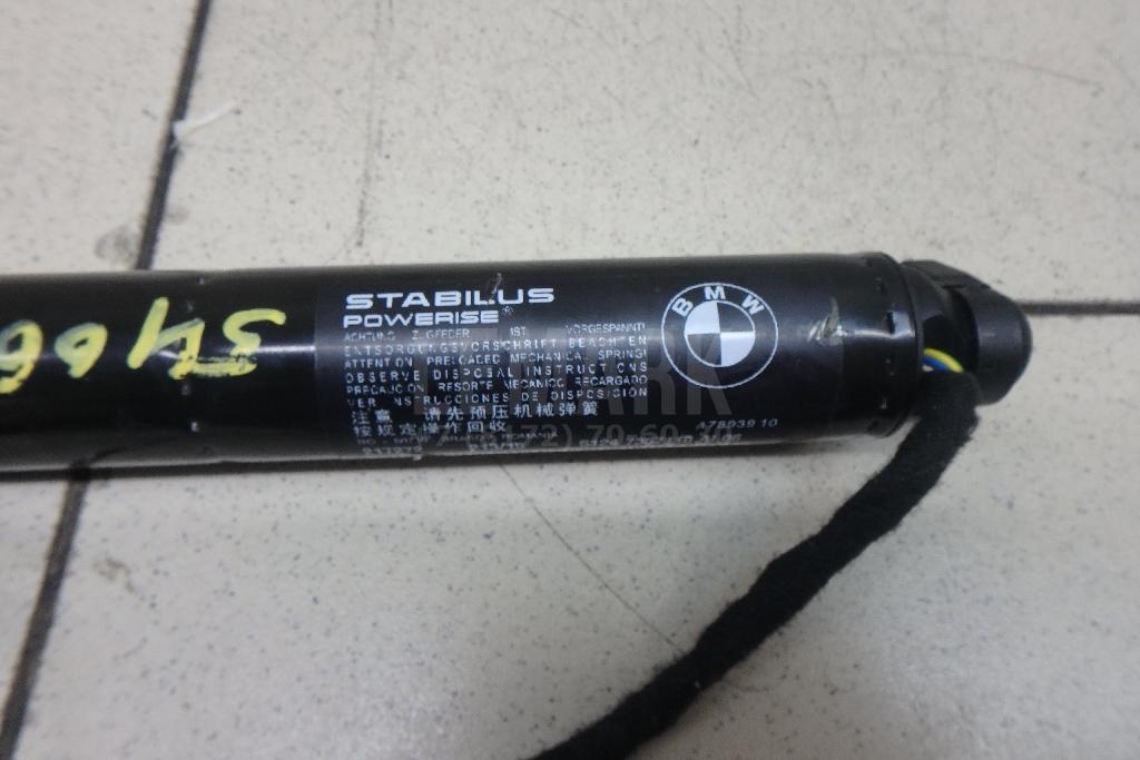 Амортизатор крышки багажника для  Astra