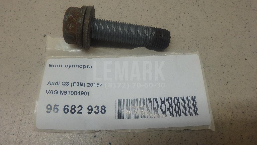 Болт суппорта