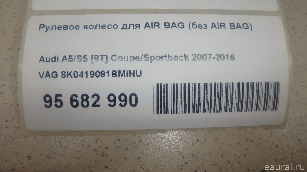 Рулевое колесо для AIR BAG (без AIR BAG)