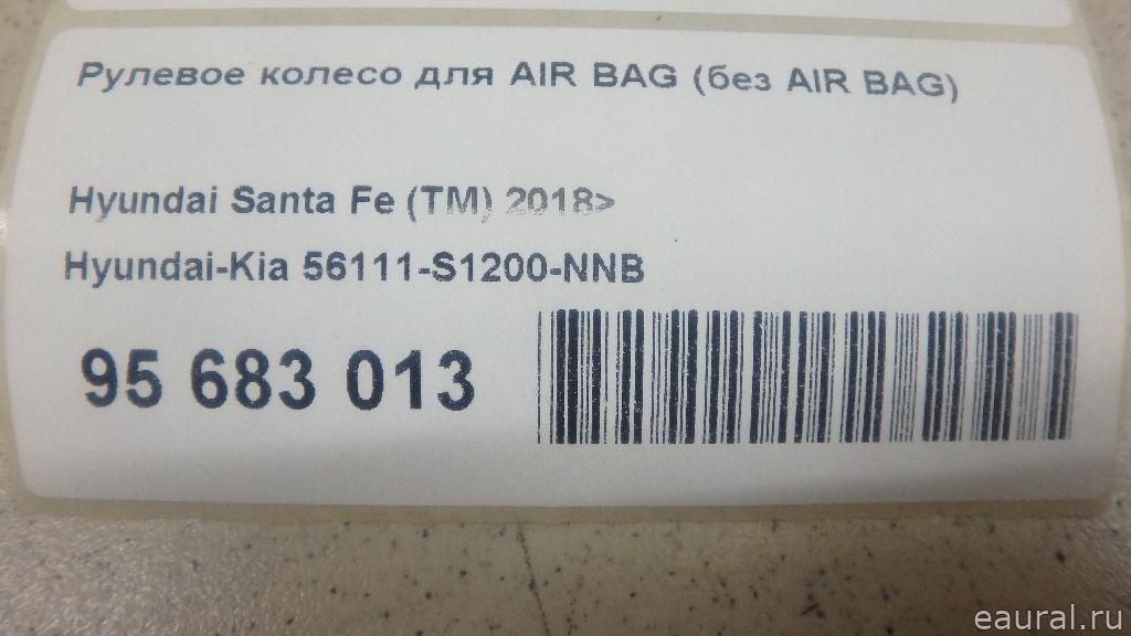 Рулевое колесо для AIR BAG (без AIR BAG)