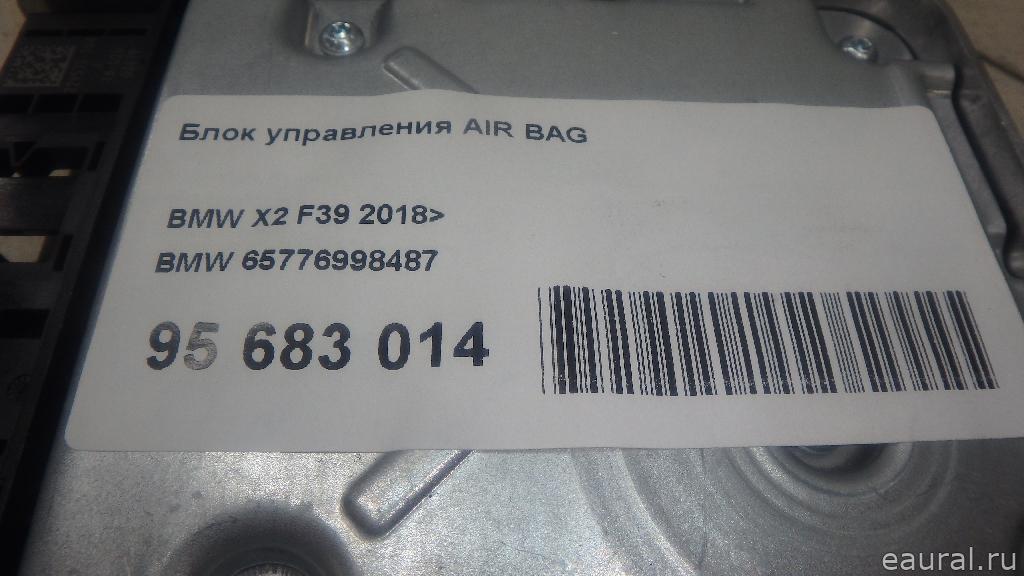 Блок управления AIR BAG