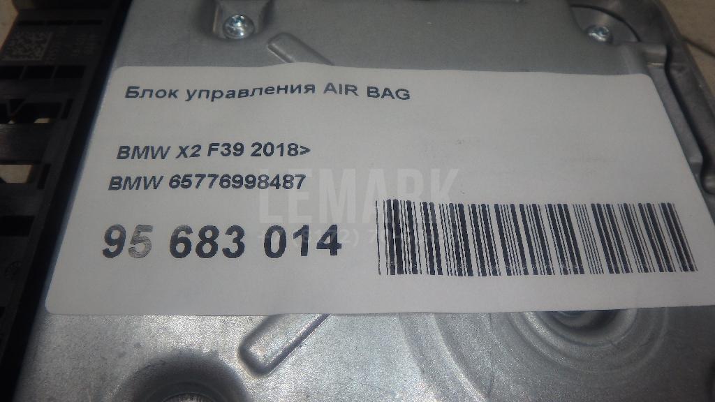 Блок управления AIR BAG