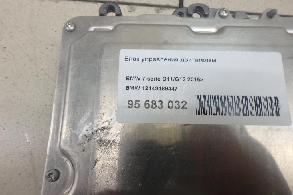Блок управления двигателем для  Audi A3 [8V] 2013-2020