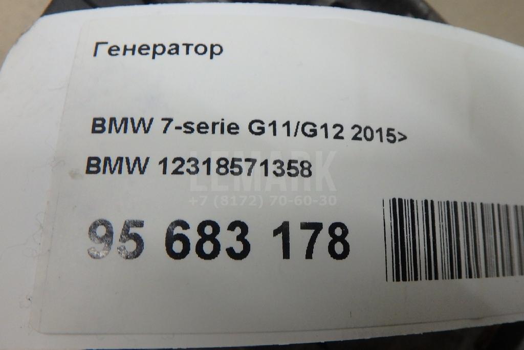 Генератор