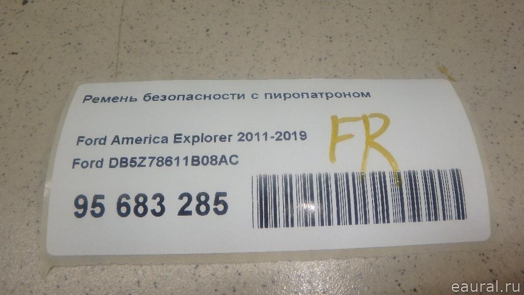 Ремень безопасности с пиропатроном