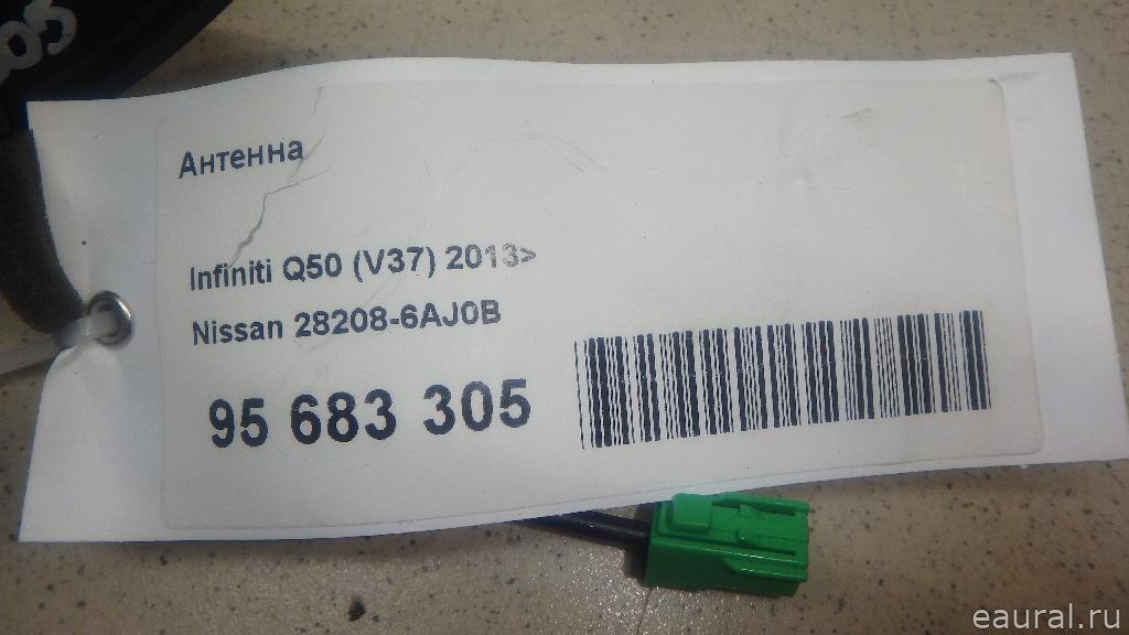 Антенна