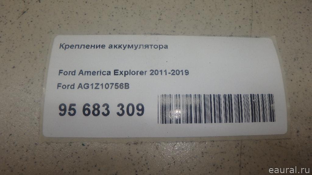 Крепление аккумулятора