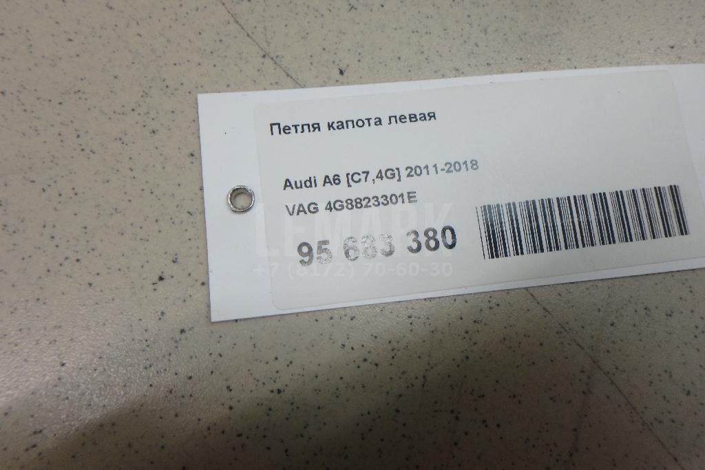 Петля капота левая для  Audi A1 (8X) 2010-2018