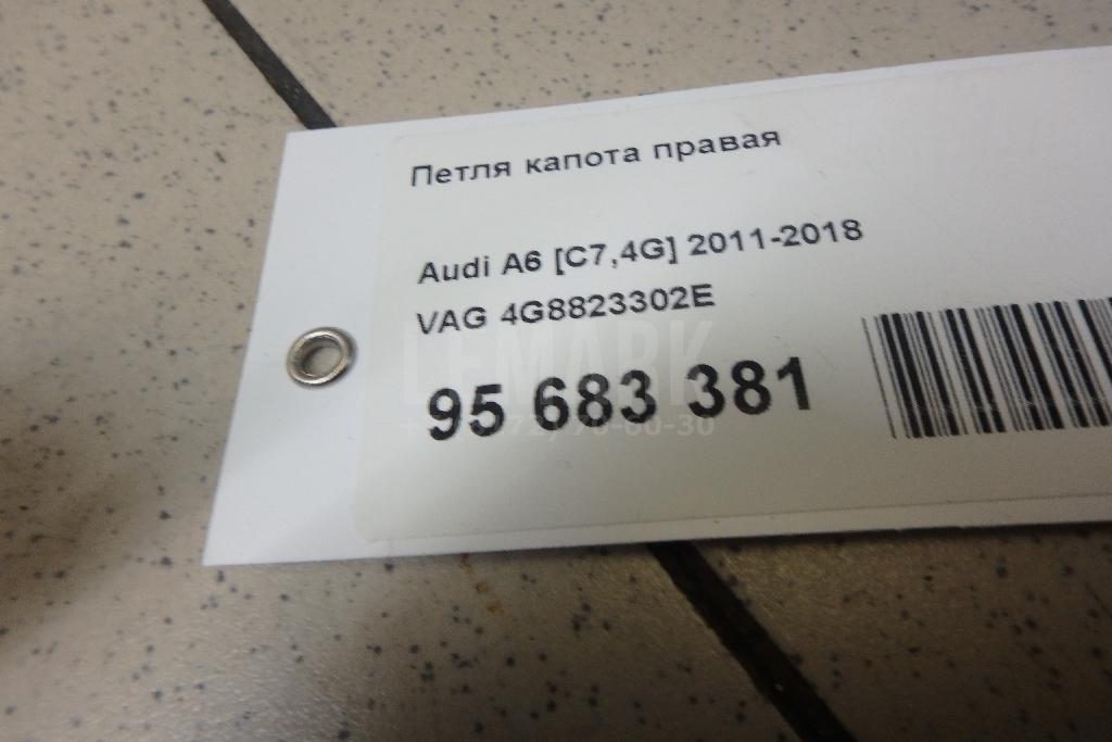 Петля капота правая для  BMW 5-serie G30/G31/F90 2017-2023