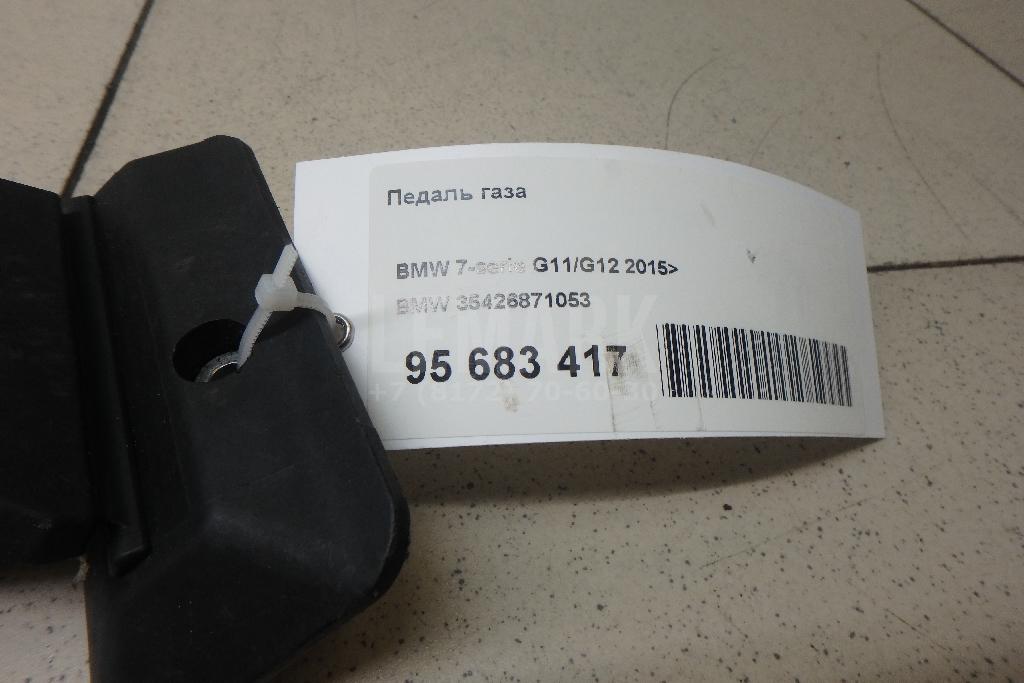 Педаль газа