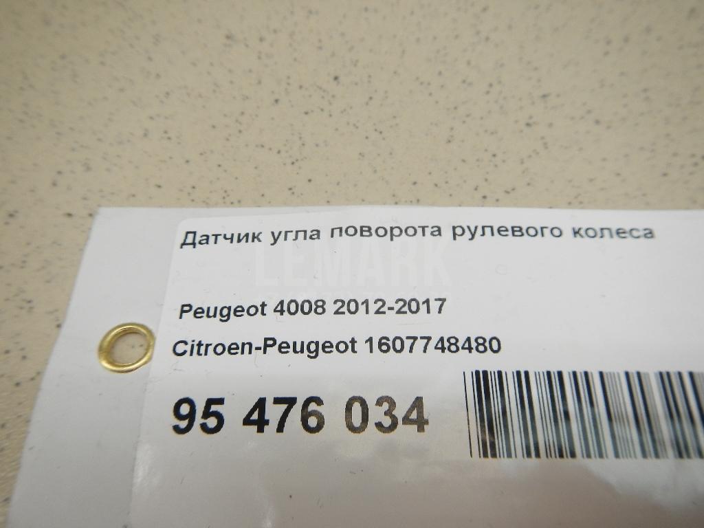 Датчик угла поворота рулевого колеса для  Ford B-MAX 2012-2018