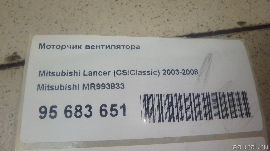 Моторчик вентилятора