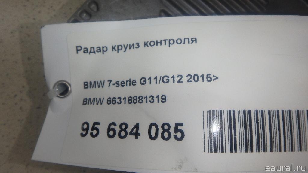 Радар круиз контроля