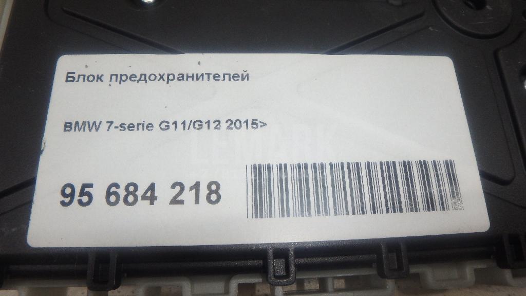 Блок предохранителей