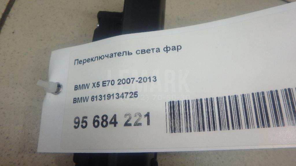 Переключатель света фар