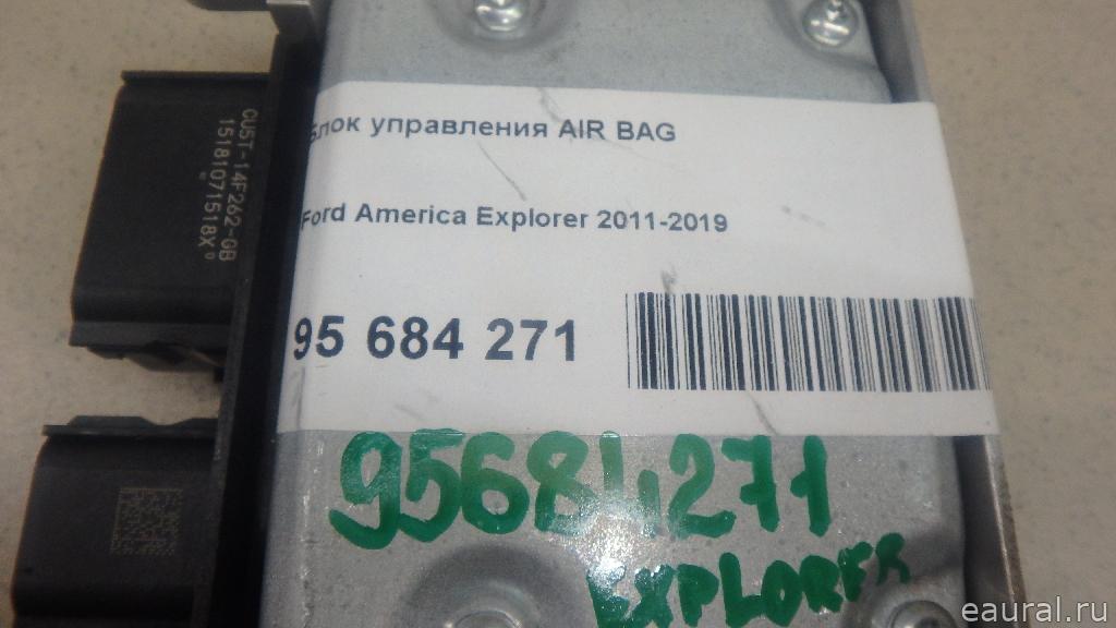 Блок управления AIR BAG