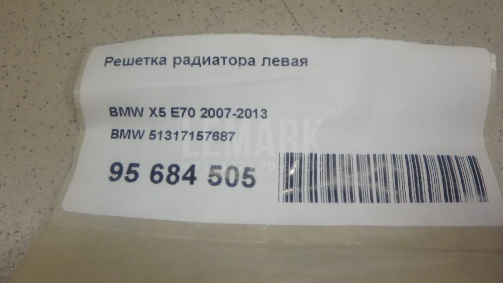 Решетка радиатора левая