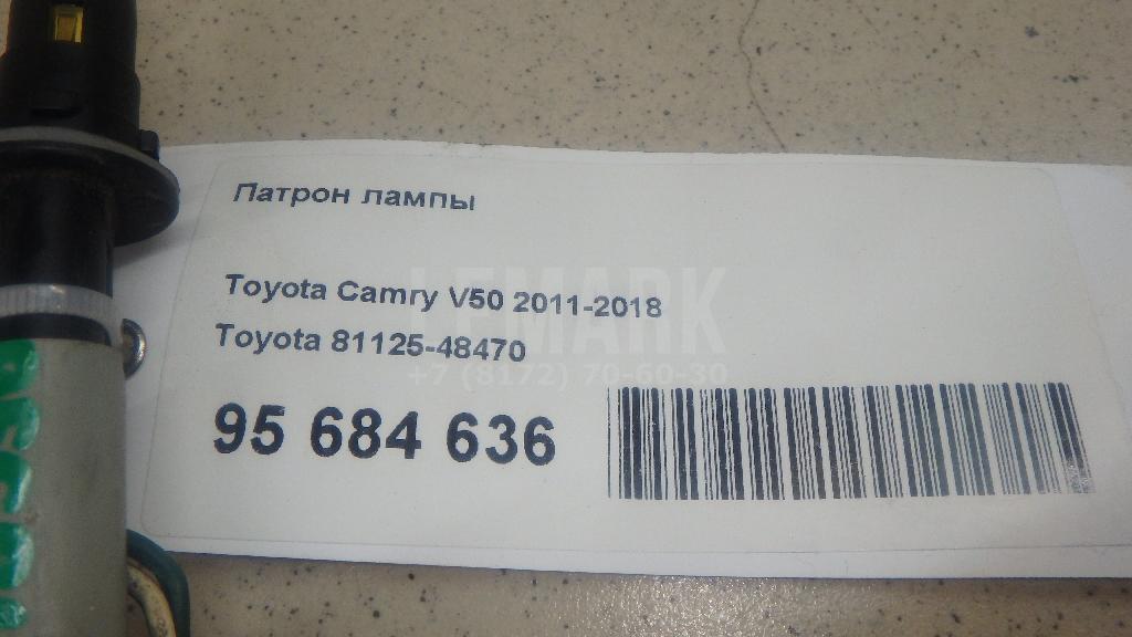 Патрон лампы 8112548470 Toyota