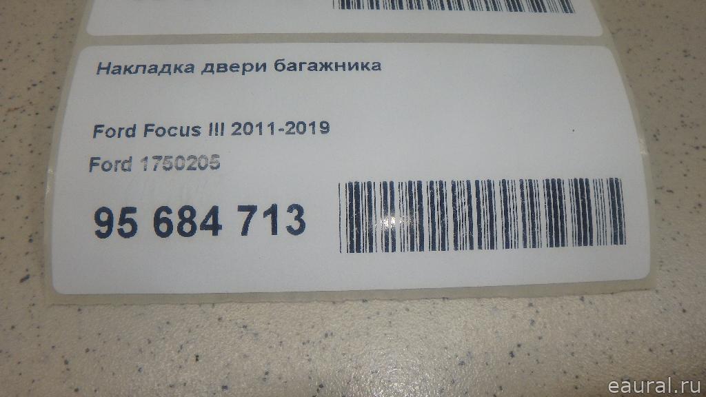 Накладка двери багажника