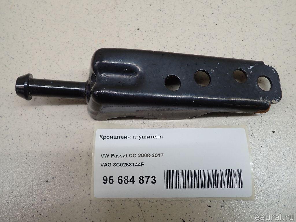 Кронштейн глушителя